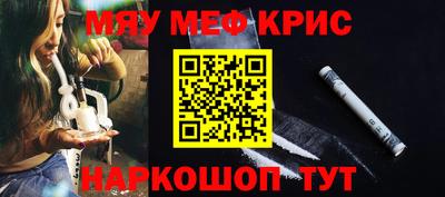 тгк Севастополь