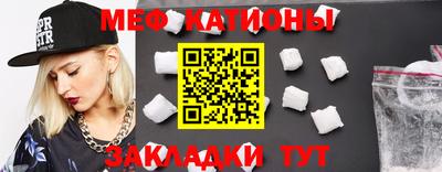 тгк Севастополь