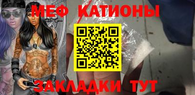 каннабис Славянск-на-Кубани