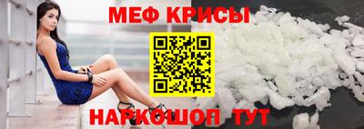 скорость Славгород