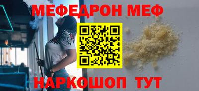 скорость Славгород