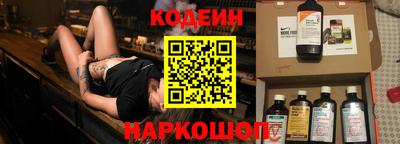 скорость Славгород