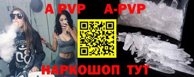 тгк Севастополь