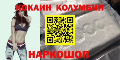 меф Сланцы