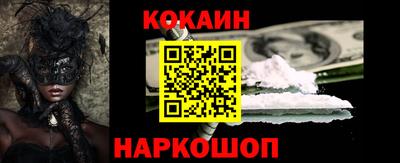 меф Сланцы