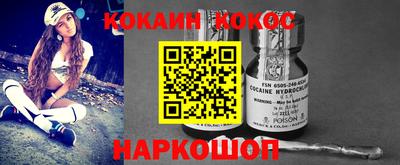скорость Славгород