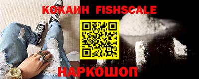 меф Сланцы