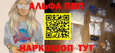 тгк Севастополь