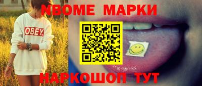 гидропоника Свободный
