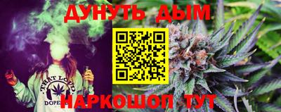 каннабис Славянск-на-Кубани