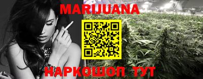 меф Сланцы