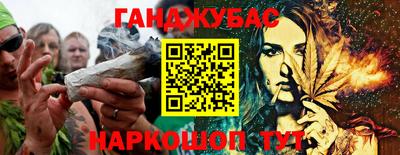 меф Сланцы