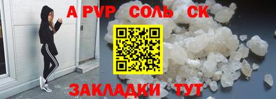 тгк Севастополь