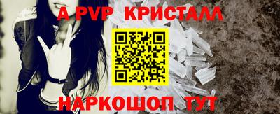 тгк Севастополь