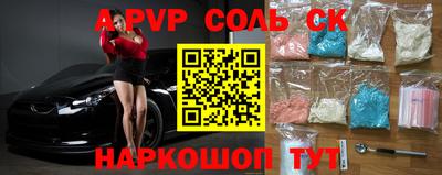 каннабис Славянск-на-Кубани