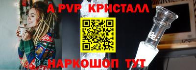 гидропоника Северобайкальск