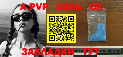 тгк Севастополь