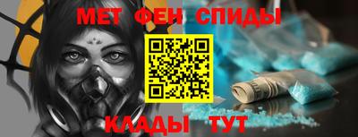 скорость Славгород