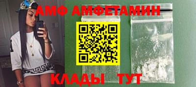 гидропоника Свободный