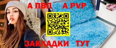 гидропоника Свободный