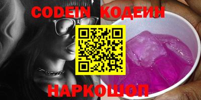 тгк Севастополь