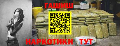 меф Сланцы