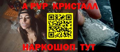 тгк Севастополь