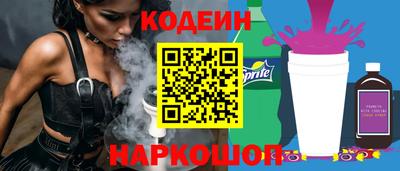 каннабис Славянск-на-Кубани