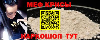 скорость Славгород