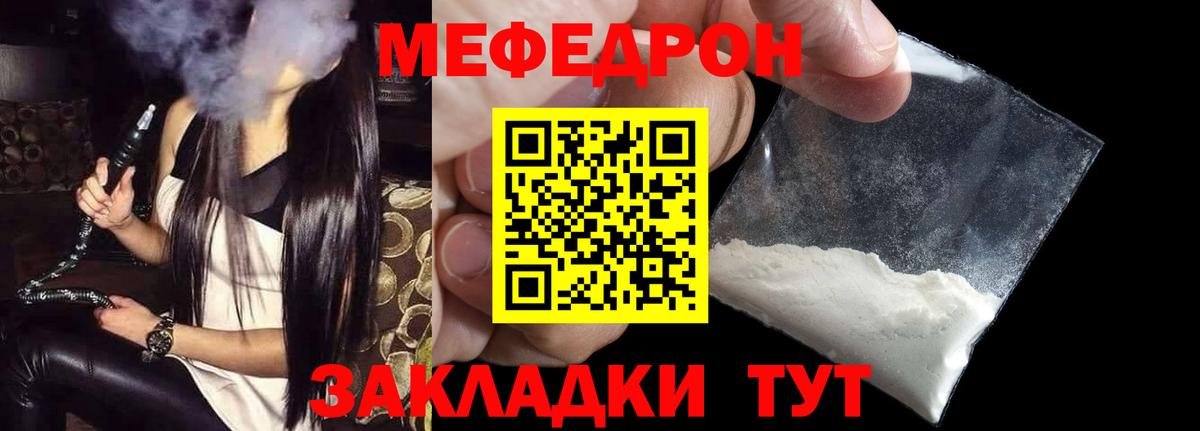 ТГК  Гашиш  MDMA  Каннабис  Обнинск  ГАШ  Вход с VPN  LSD-25  Мефедрон   Амфетамин   Cocaine 