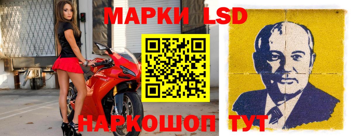 Марки N-bome 1500мкг  Вход с VPN  цена   Обнинск  Наркотические марки 