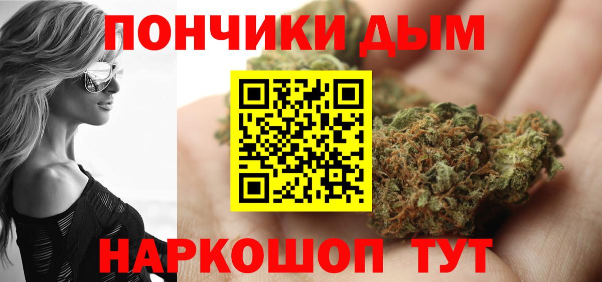 МАРИХУАНА марихуана Обнинск