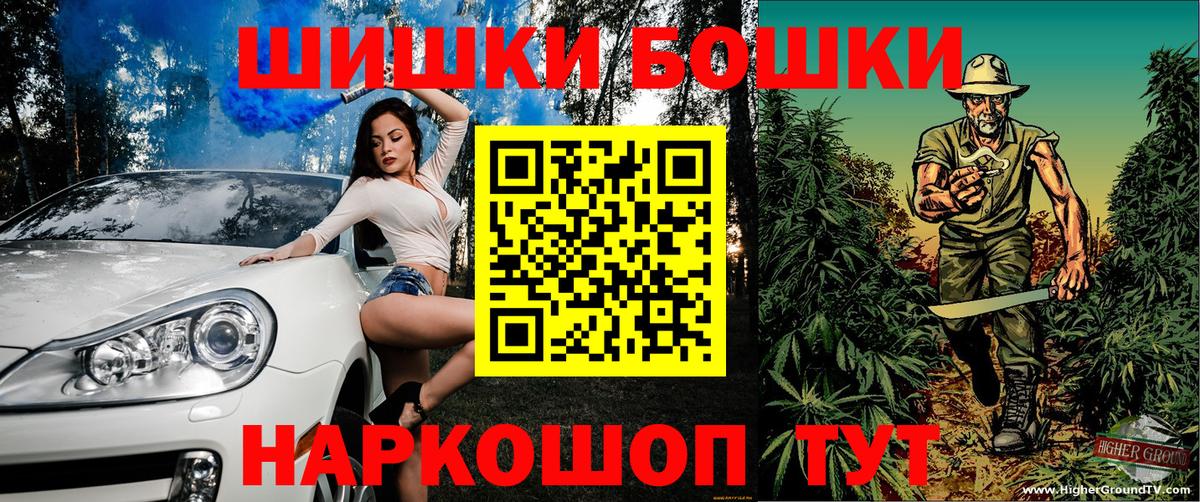 Конопля MAZAR  Вход с VPN  Шишки марихуана Amnesia  МАРИХУАНА Bruce Banner  Обнинск 